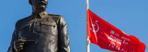 Памятник Сталину