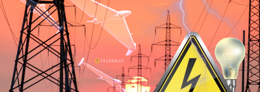 Удары по энергетике