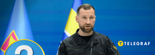Глава МО обрав надійний аксесуар