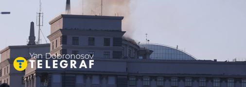 Пожар в здании Кабмина