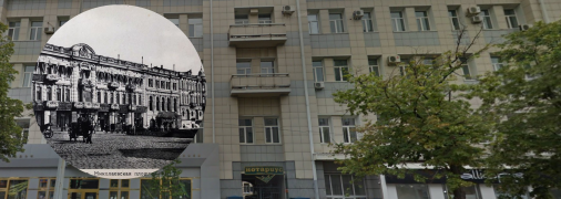 Колишній будинок купця Укше у Харкові