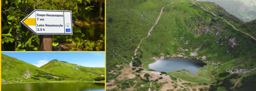 Озеро Неистовое