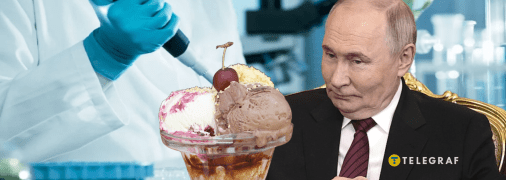 Володимир Путін, морозиво