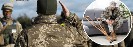 Військовий