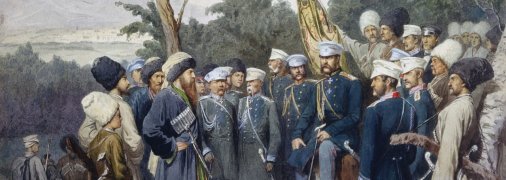 "Імам Шаміль перед головнокомандувачем, князем А. І. Барятинським", 25 серпня 1859 року. Художник Олексій Ківшенко, 1880 рік