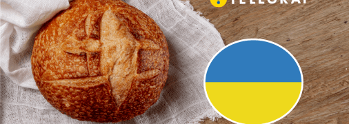 Происхождение слова "паляниця"