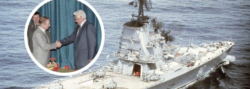 Коллаж "Телеграфа"