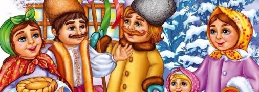 Посевалки на Старый Новый год