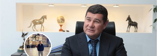 Где сейчас Александр Онищенко