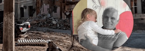 Володимир Петреченко загинув, коли його онучці робили операцію в "Охматдиті"