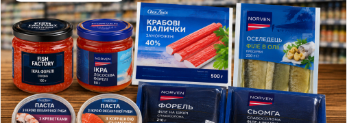Такі товари не часто потрапляють на акції