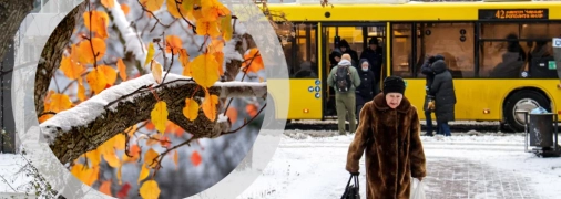 Погода в Україні