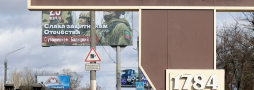 Украинский Мелитополь