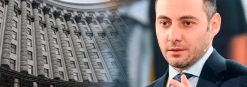 Об'єднання міністерств дозволить скоротити апарат працівників