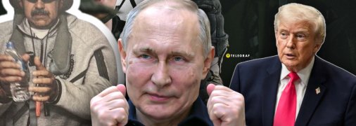 Владимир Путин в наручниках