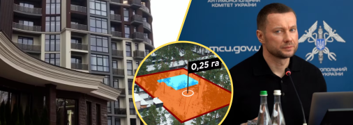 Є питання до змін майнового стану