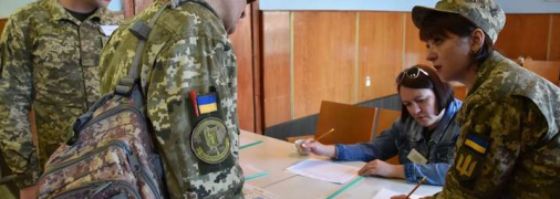 Призов резервістів ОР-1