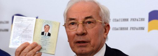 Микола Азаров у студентстві змінив прізвище