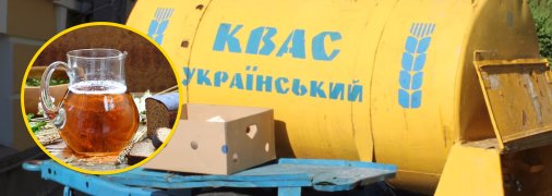 В современной Украине бочки не прижились