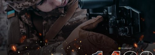 1426-й день повномасштабної війни Росії проти України