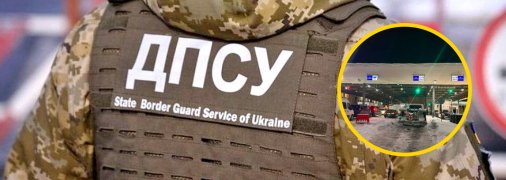 На украинско-польской границе образовались очереди из авто