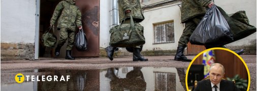 Военкомат в России