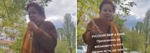 Бабця під час суперечки