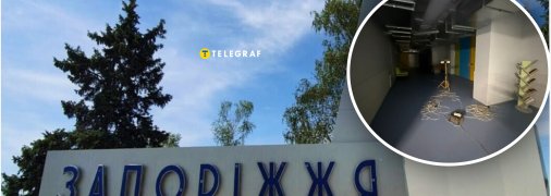 Ліцей "Логос" у Запоріжжі