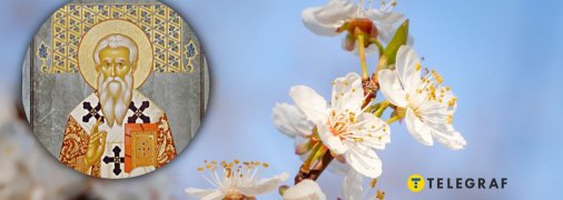 Яке сьогодні народне свято - Вогнище