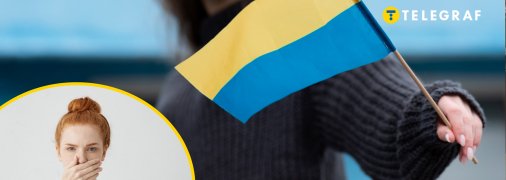 Які є "пахкі" прізвища