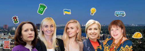 ChatGPT врахував досвід у політиці, кризовому менеджменті та роботі з громадою