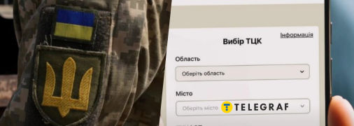 Кабмин предлагает изменить систему постановки на военный учет