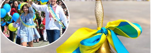 Урочиста лінійка