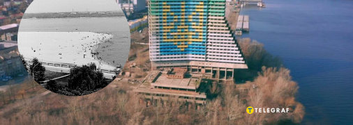 На місці "Паруса" у Дніпрі був пляж