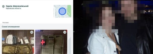 Аптечки та родина Арапів