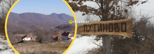 Путіново - маленький хутір