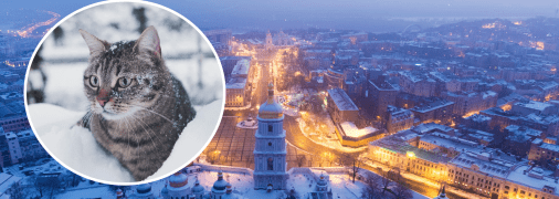 Погода в Украине