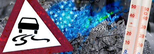 Крижаний дощ став частішим