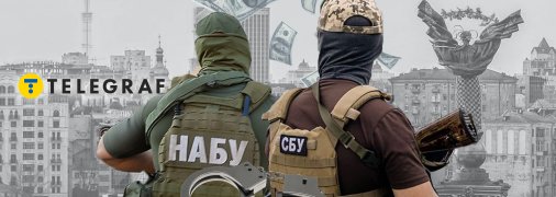 Дело НАБУ не имеет политического подтекста. Речь идет о нейтрализации влияния ФСБ на Бюро, - эксперт