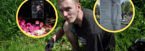 Олександр Плеханов похований у Києві, на Лісовому кладовищі