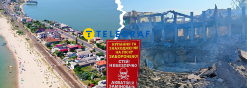 Частина Затоки знищена росіянами