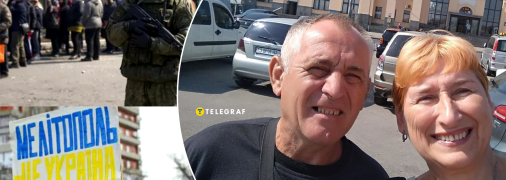 Александр и Ирина Левченко