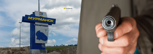 Стрілянина у Мурманську