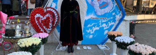 Фотозона у Калуші