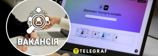 Вакансия с бронированием