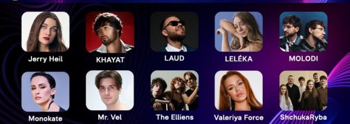 Финалисты Нацотбора 2026