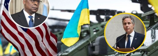 Остин и Блинкен