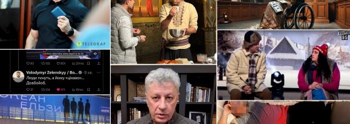 Скандалы 2024