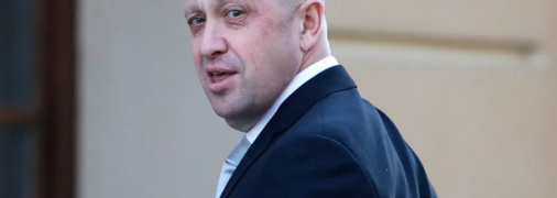 Гибель евгения пригожина констатировали и в США