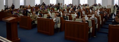 Черкасский областной совет